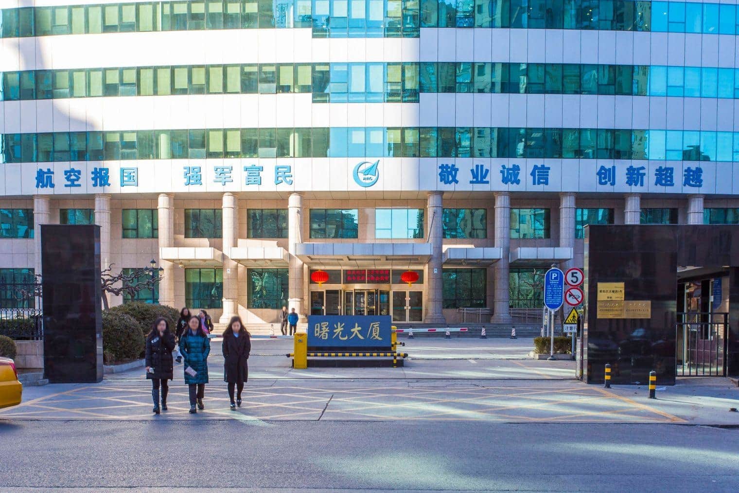 入口
